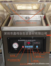 深圳市鑫偉創(chuàng)包材 專業(yè)封箱打包一站解決方案