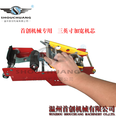 FXJ-6050 批發三英寸封箱機機芯 封箱機機頭 膠帶封箱機 打包機 封箱機機芯